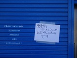東小金井