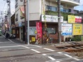 上町