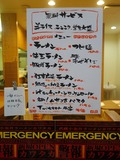店マエ