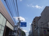 五日市