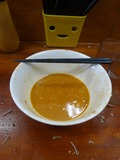 終了