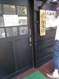 貼り紙3