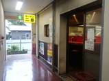 店