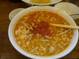 一味