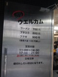 店内