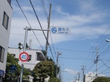 品川通り
