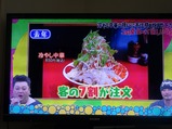 自宅