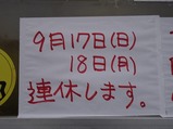 仙川