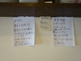 店内