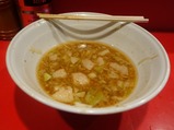 終了