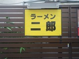 店ソバ