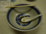終了