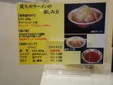 券売機上