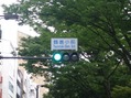 新宿