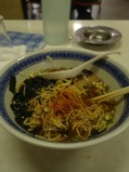 七味