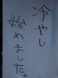 仙川
