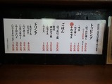 卓上