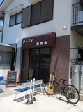 終了後