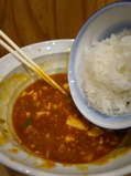 メシ割り