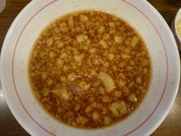 上