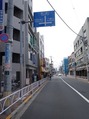 城山通り
