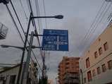 国領