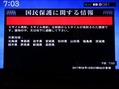自宅