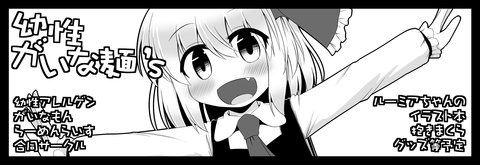 sounanoka_cut