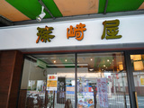 P1000910.JPG