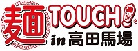 s-mentouch_logo