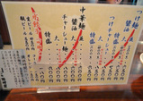 P1000901.JPG