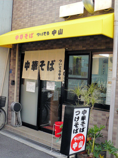 2010/11_�Ĥ��Ƥ��滳1