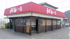 20151206_113359