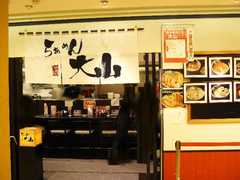 2008/7_大山川崎1