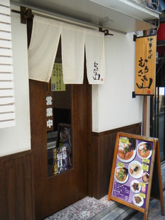 2010/03_むらさき山1