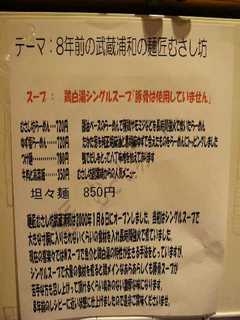 2008/4_喜楽々6