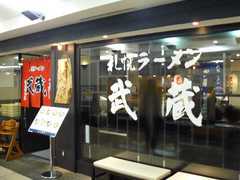 2009/07_武蔵池袋1