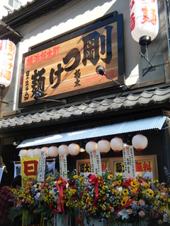 2010/11_日の出田町1