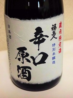 P1130250