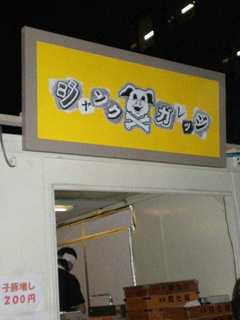 2009/10_��Ĥ�����13