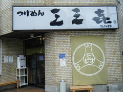 2010/04_三三七1