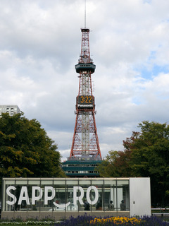 DSCN1972