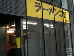 2011/10_二郎新橋2