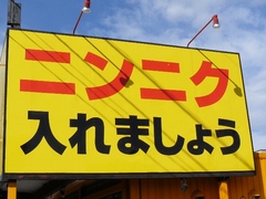 2009/01_����󥯥���å�2
