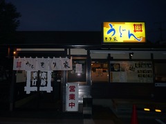 P1160638
