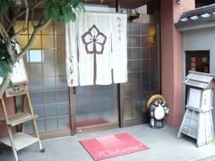 2008/7_お多津1