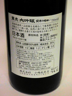 P1170434