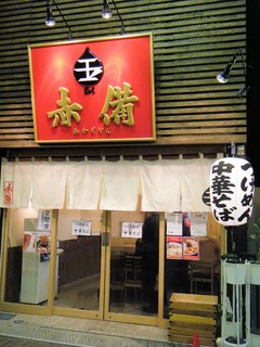 2011/01_玉赤備1