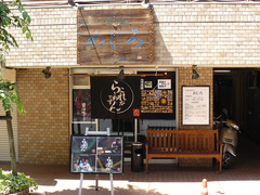 2008/5_めじろ1