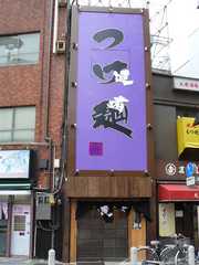 2008/4_達者1